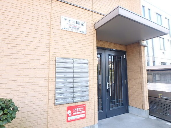 テオス国立の物件内観写真